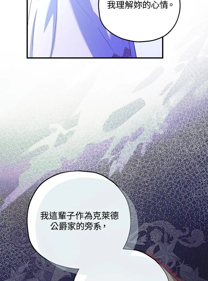 第54话68