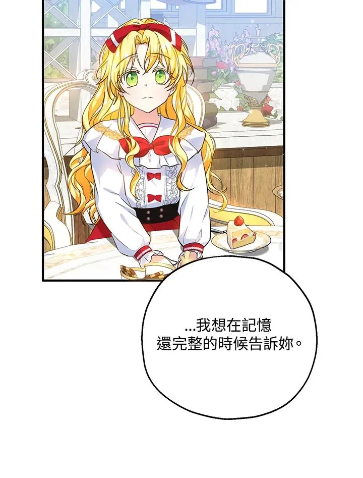 第24话35