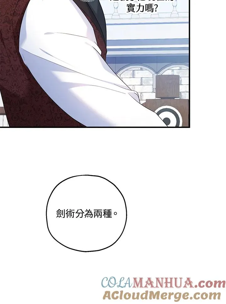 第28话66