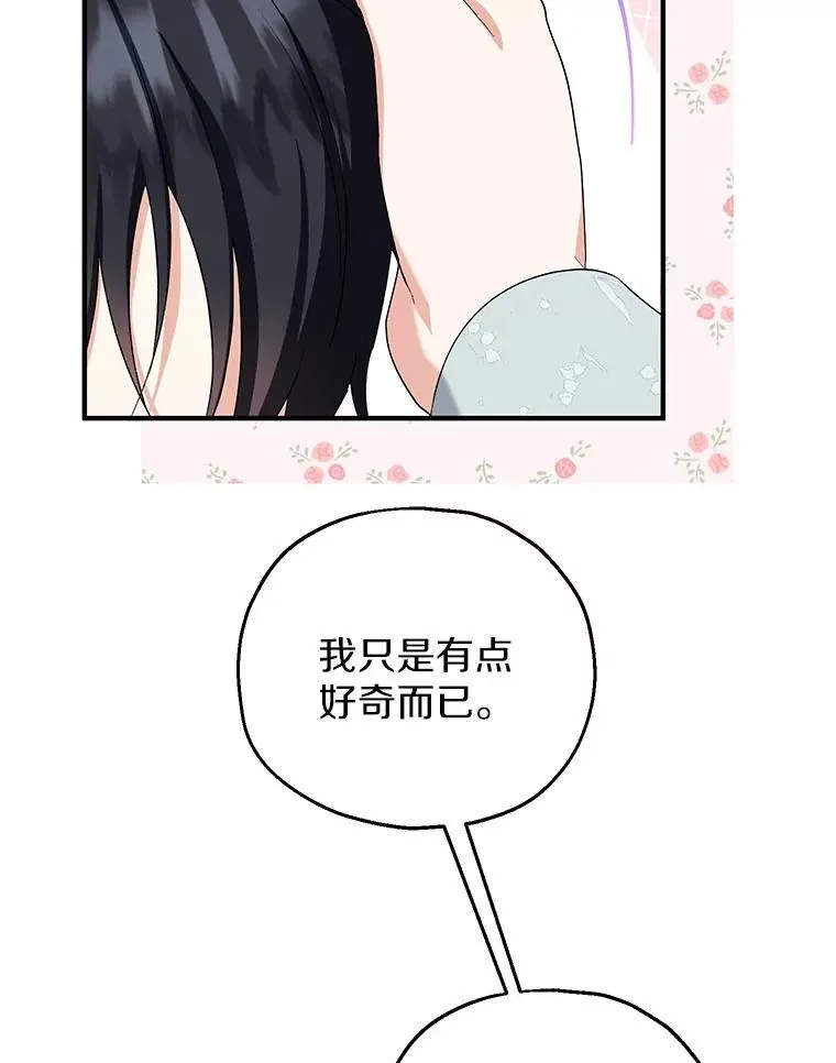 64.神石51