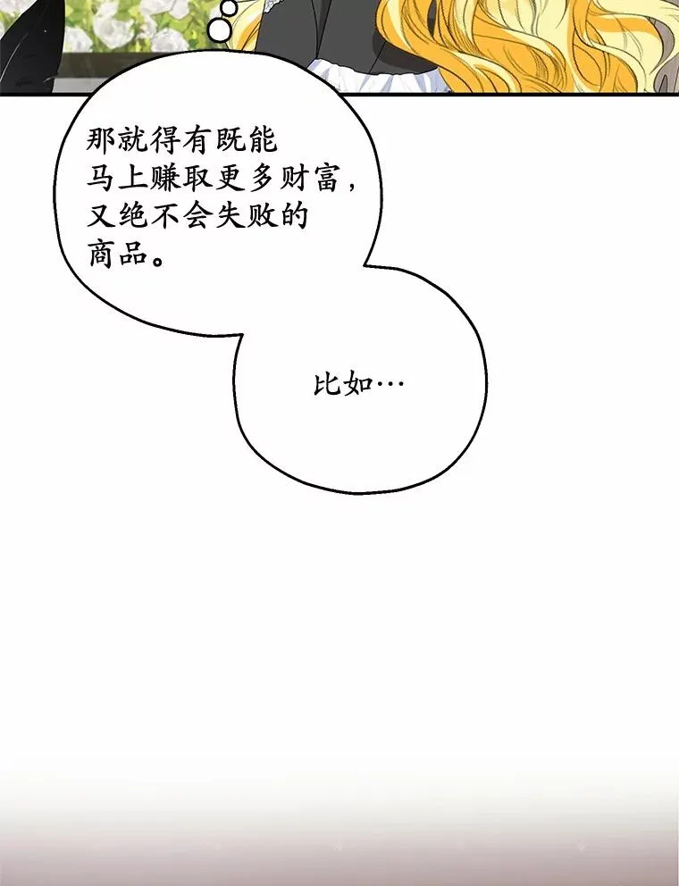63.雪中玩耍10