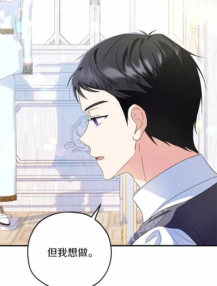 69.沙龙开业75