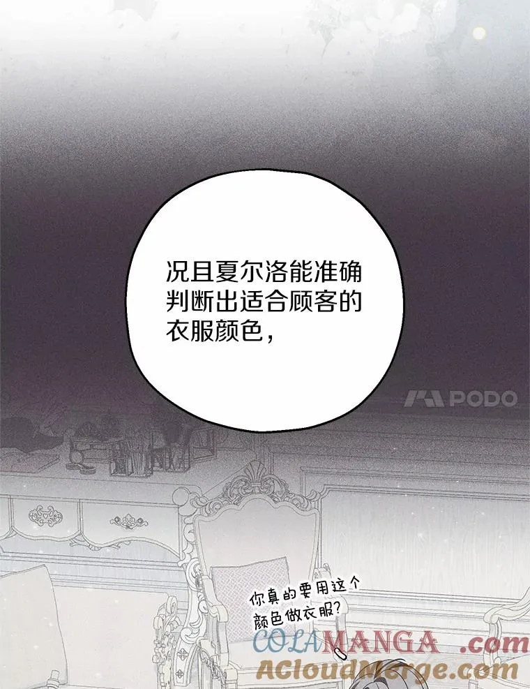 68.争吵的搭档92