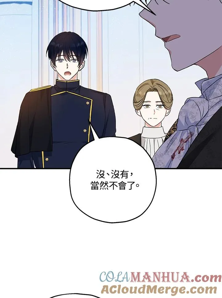 第33话72