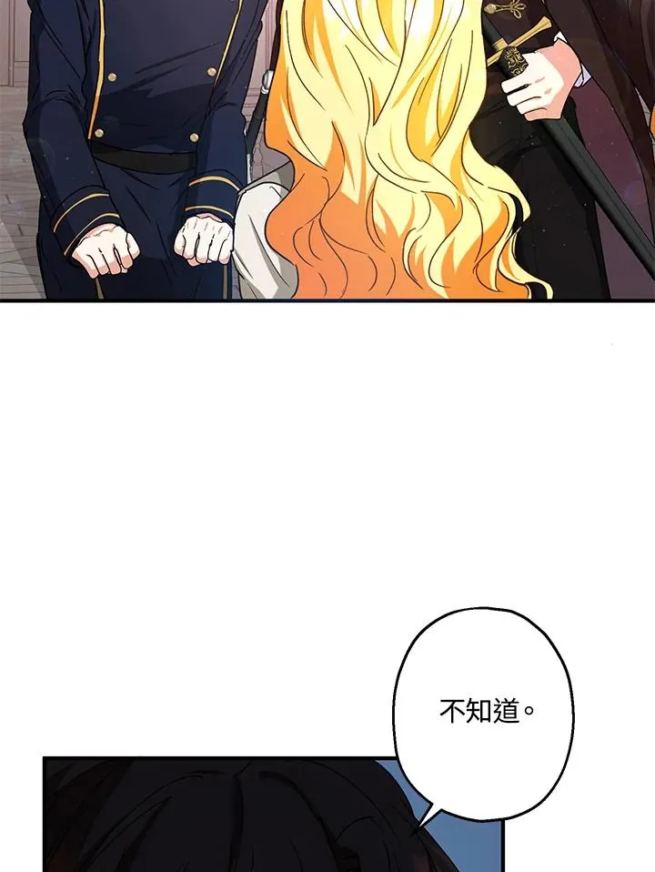 第13话58