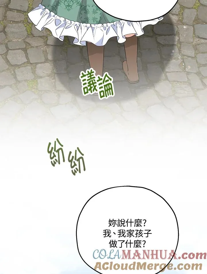 第34话64