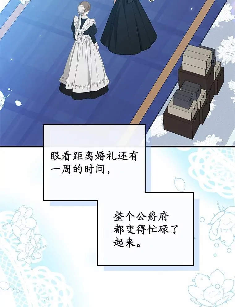 63.雪中玩耍2