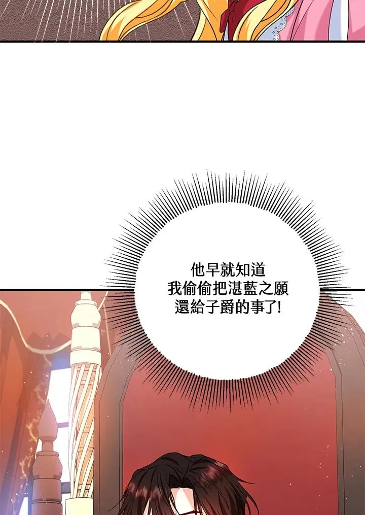 第21话44