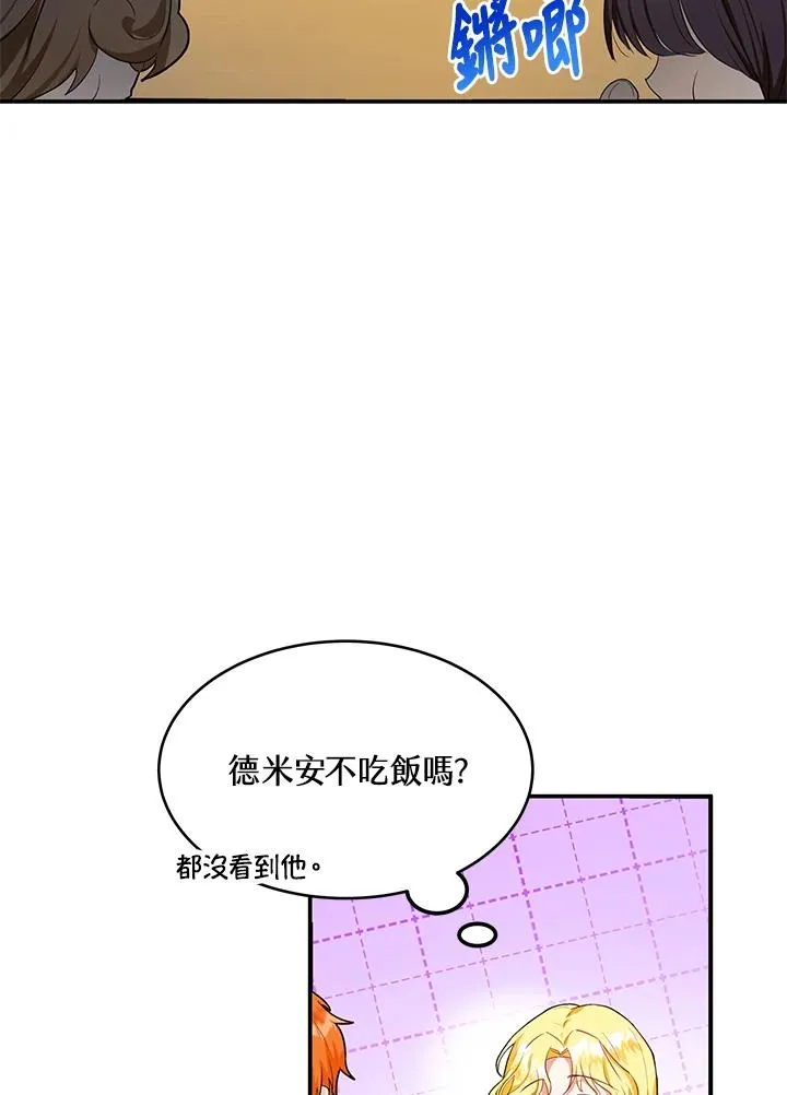 第3话2
