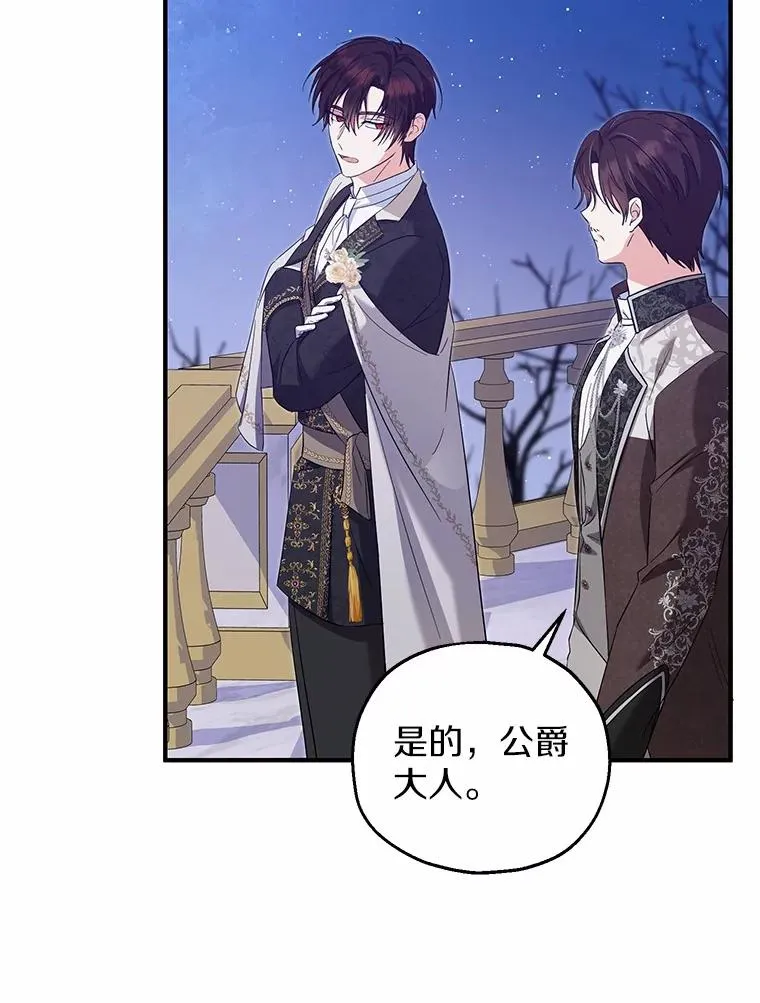 67.开沙龙5