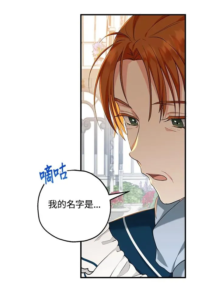 第22话42