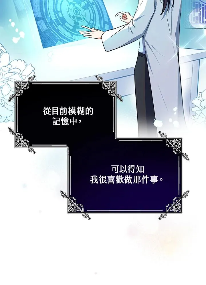 第1话64