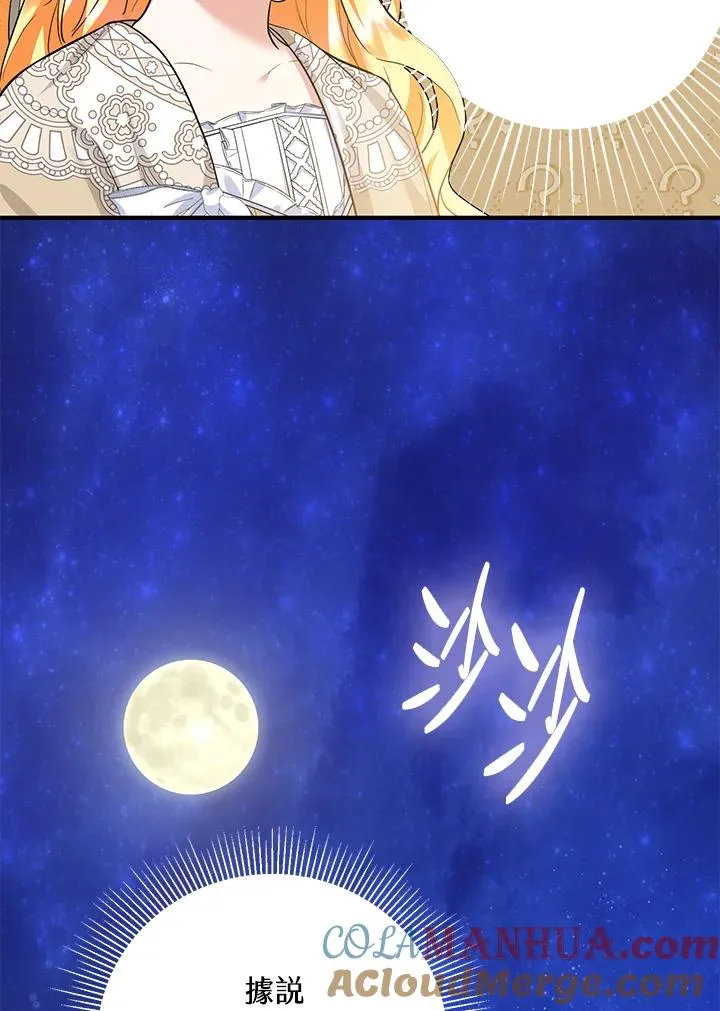 第38话81