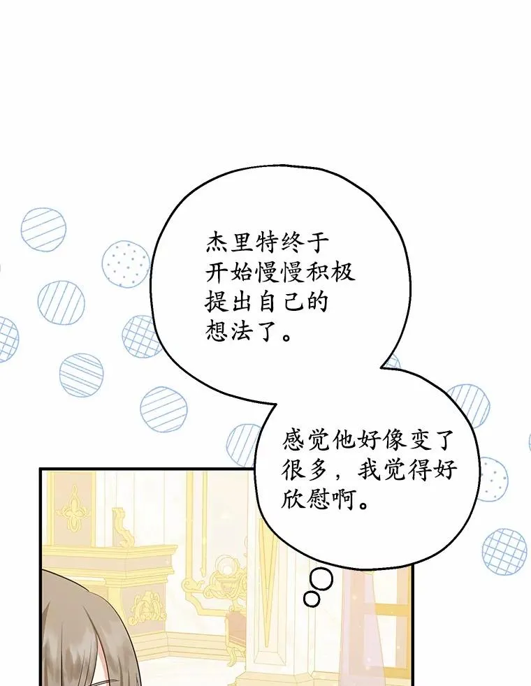 67.开沙龙58