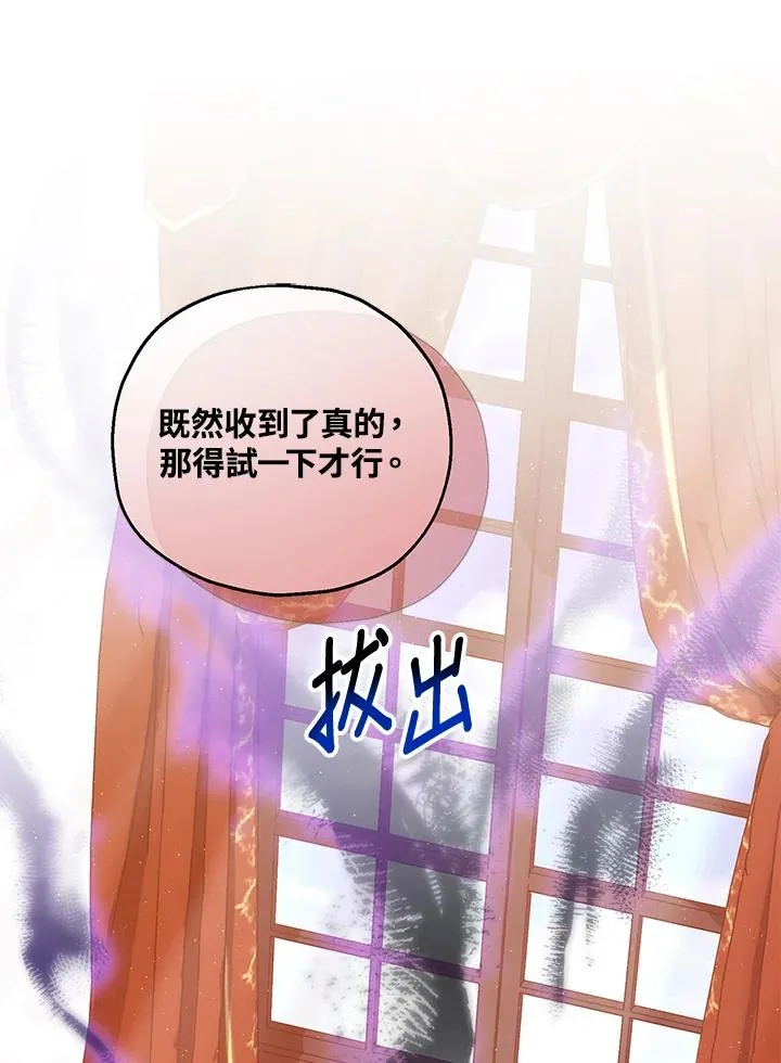 第33话14
