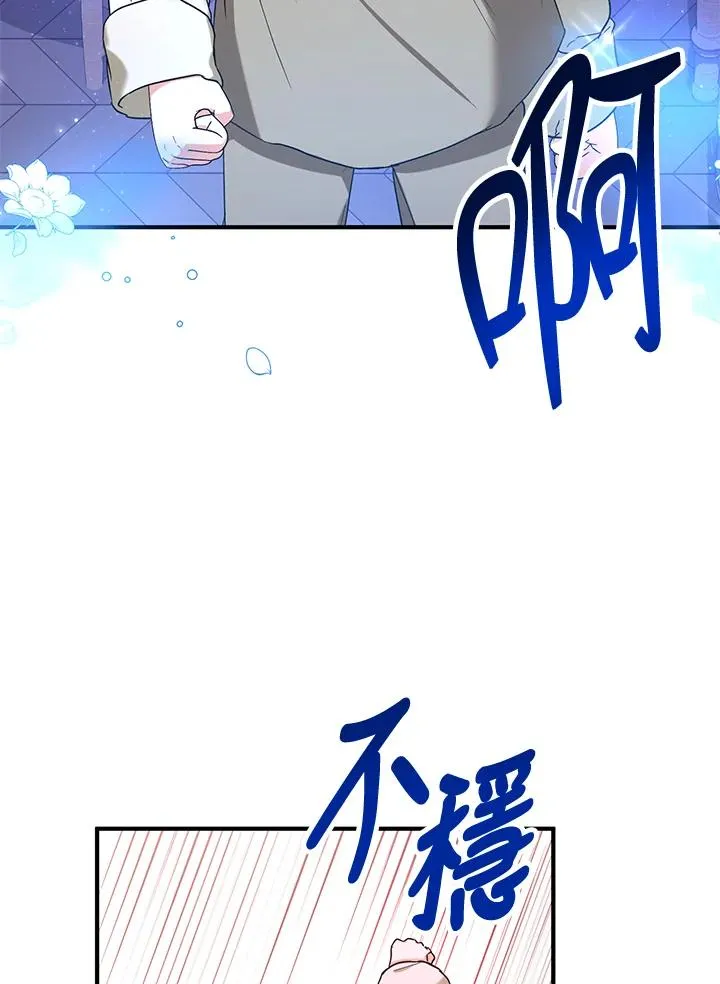 第14话39