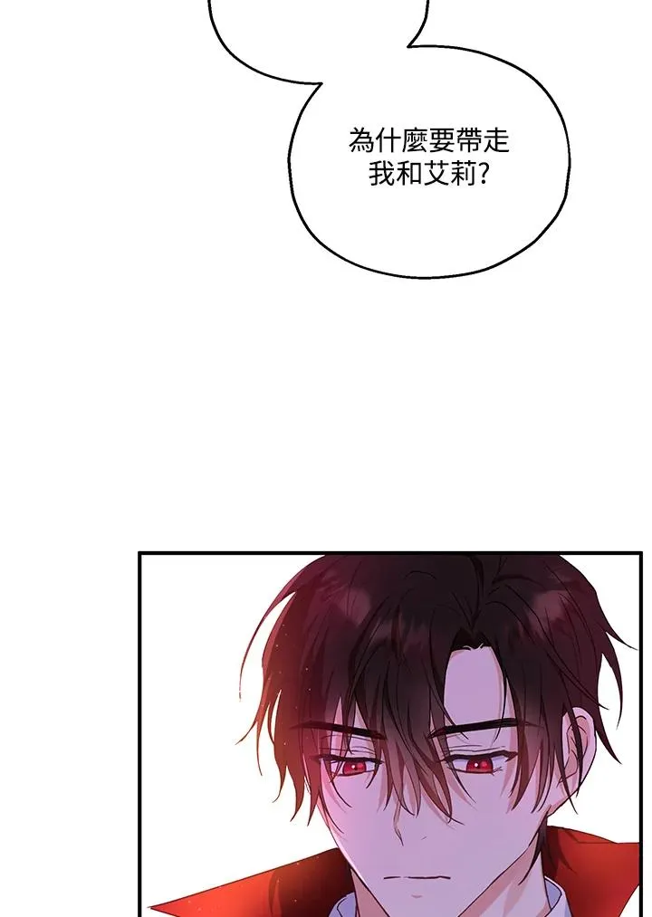 第16话3