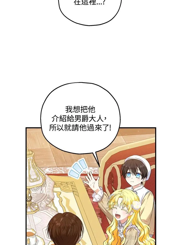 第31话49