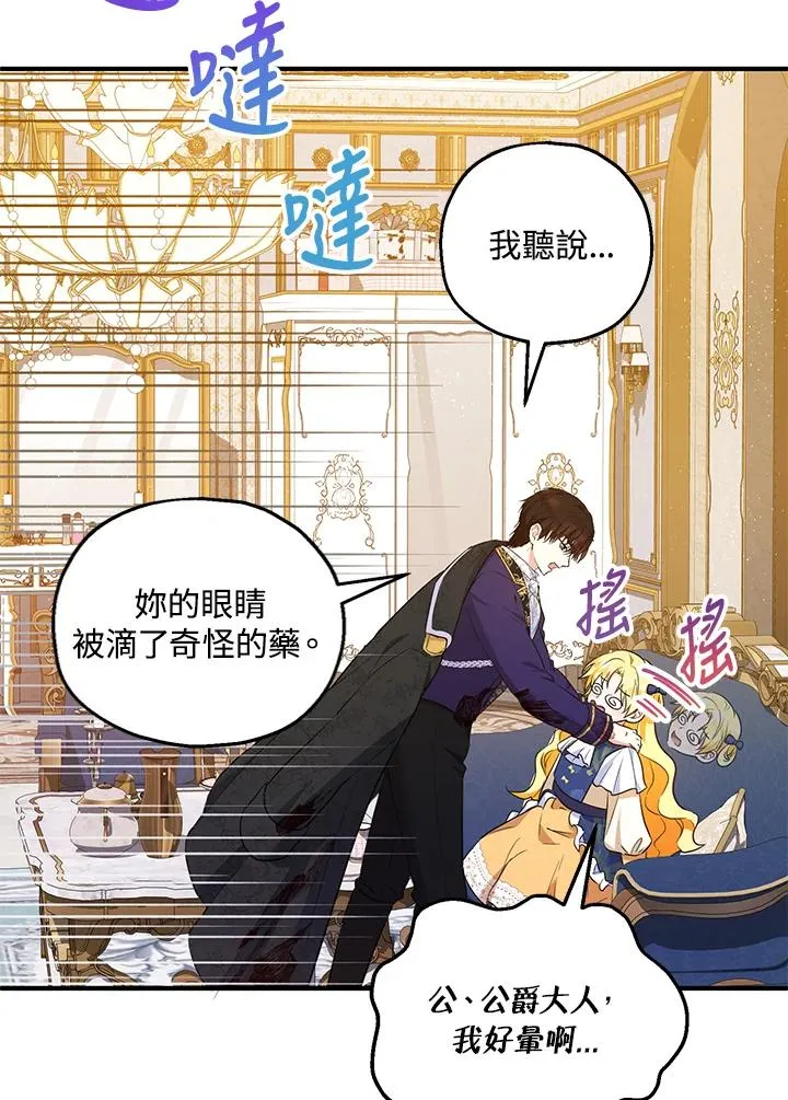 第33话41