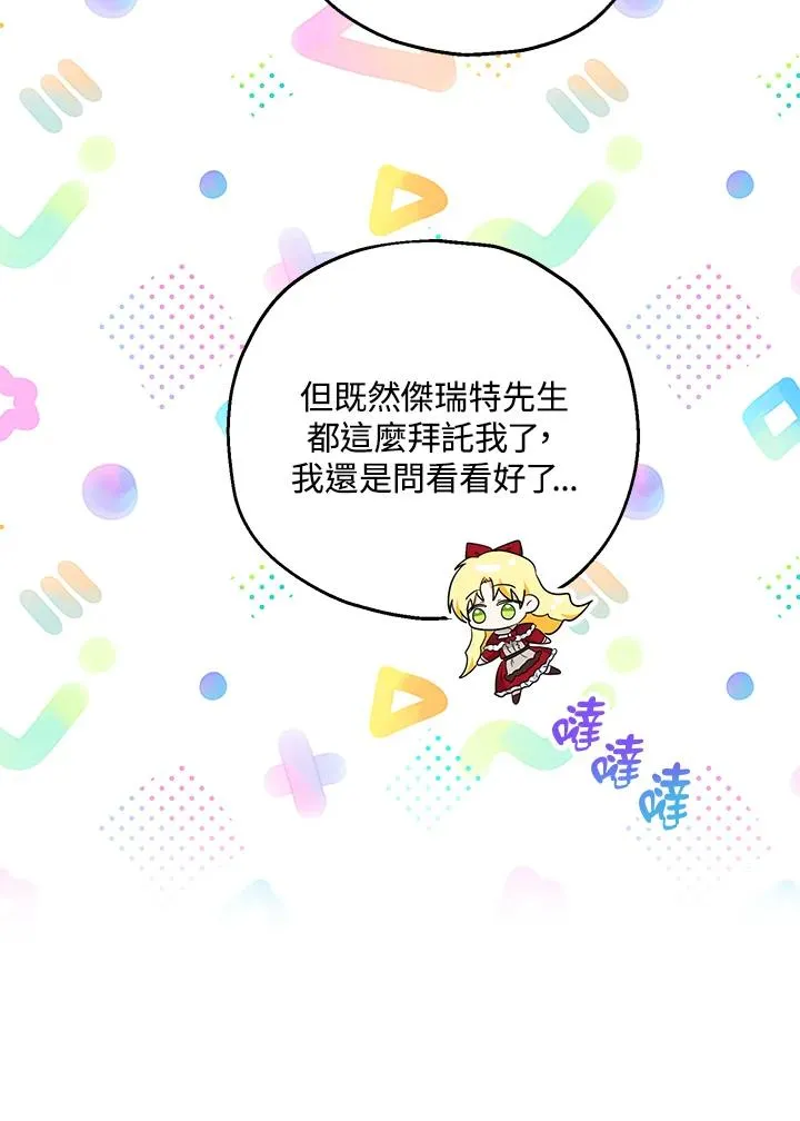 第38话26