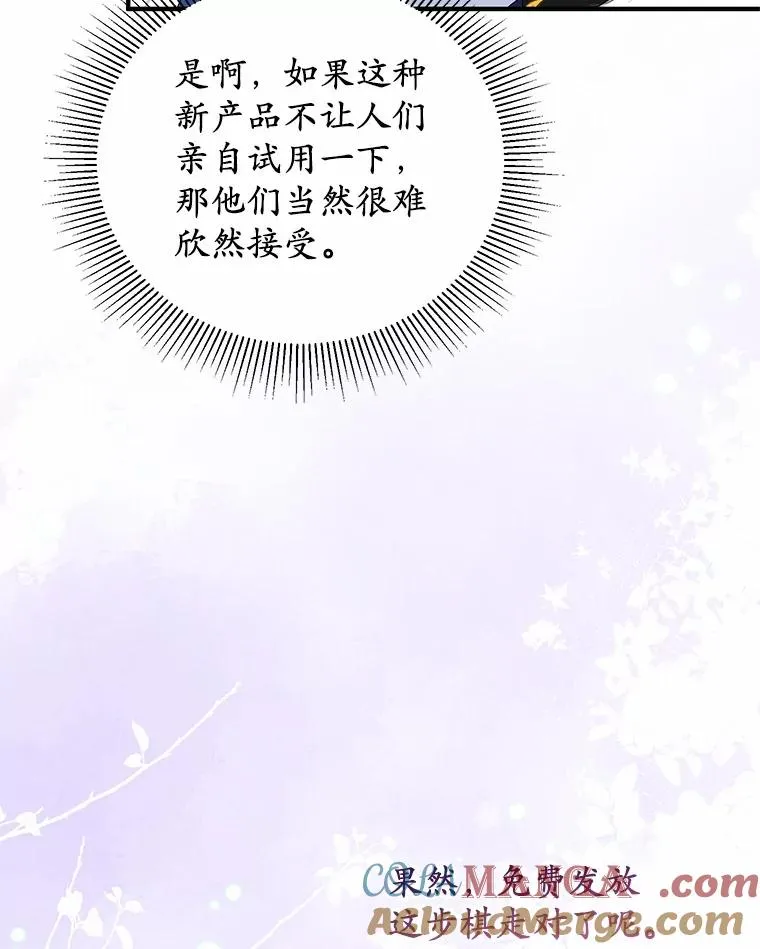 62.终于要结婚了48