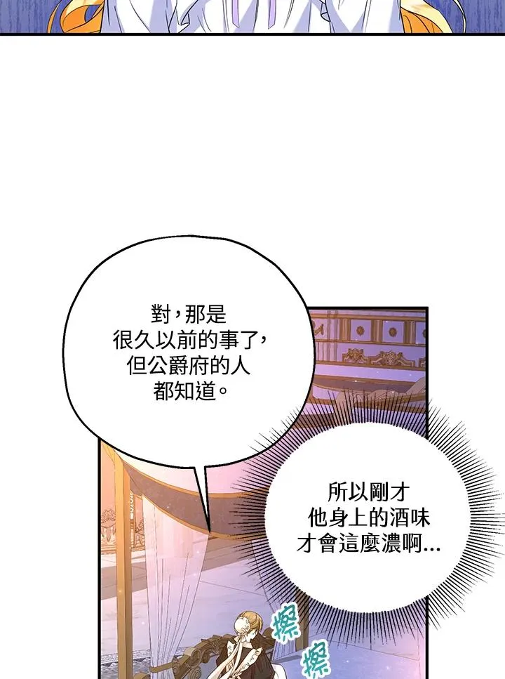 第29话71