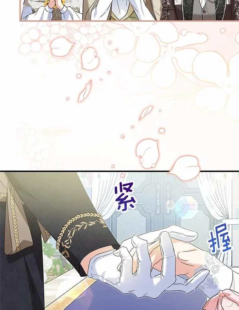 66.结婚典礼66