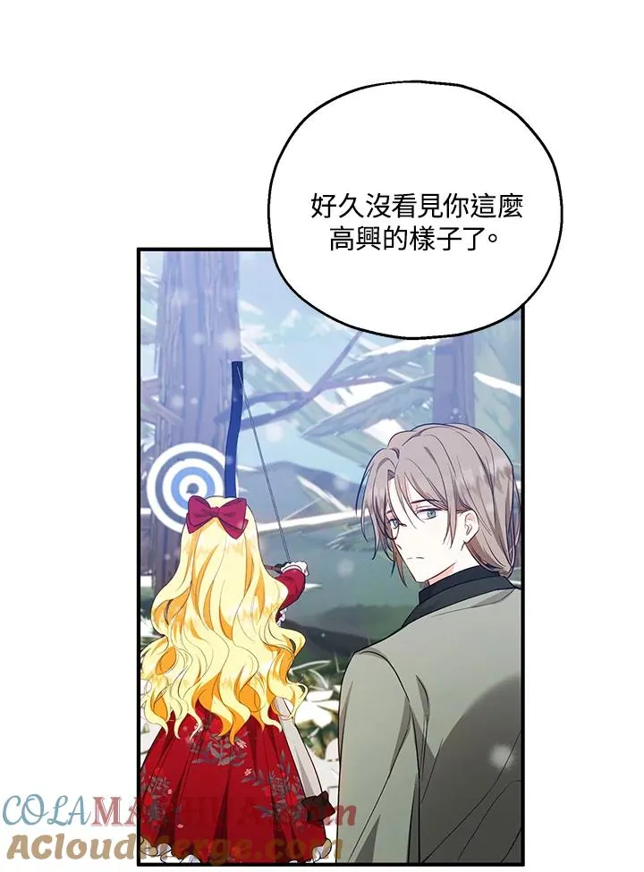 第36话33