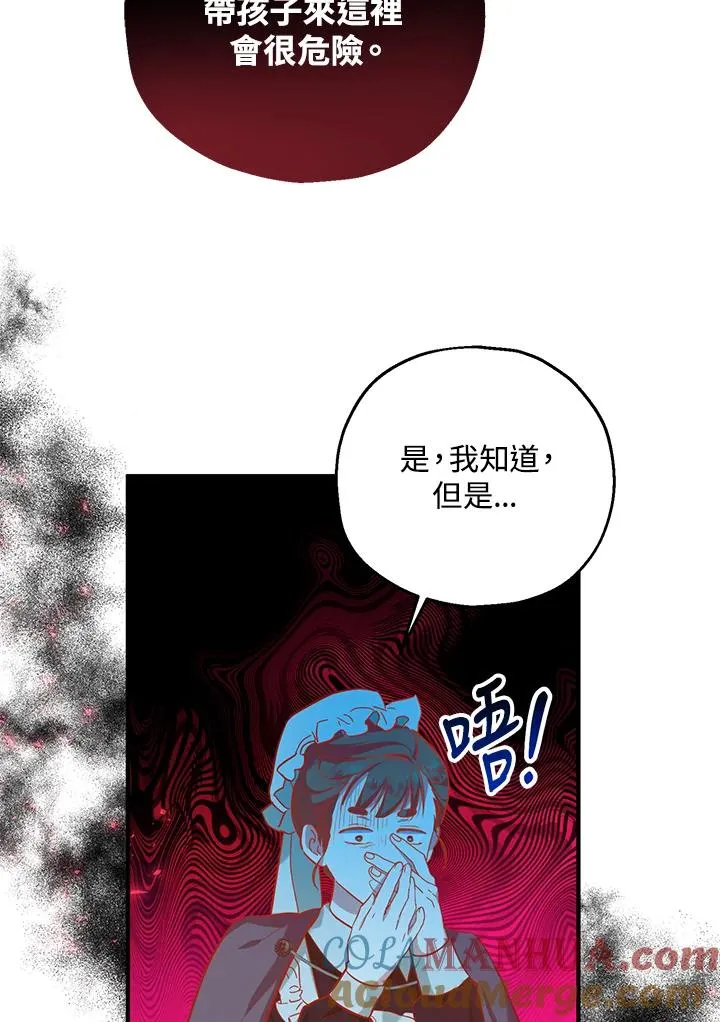 第29话60