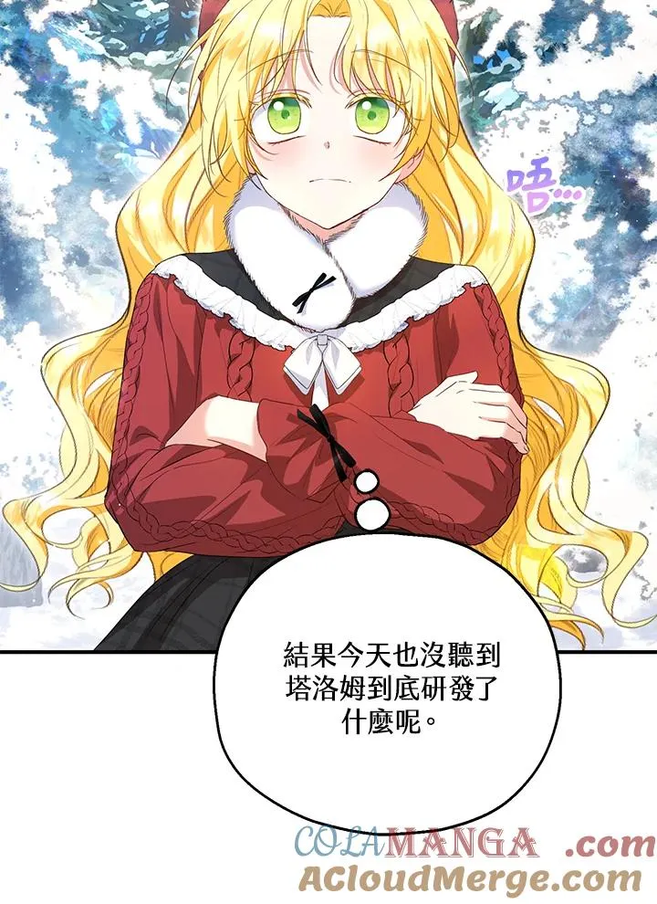 第55话48