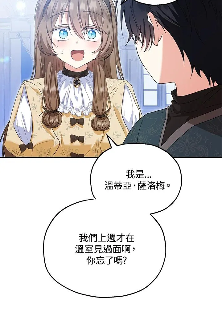 第55话25