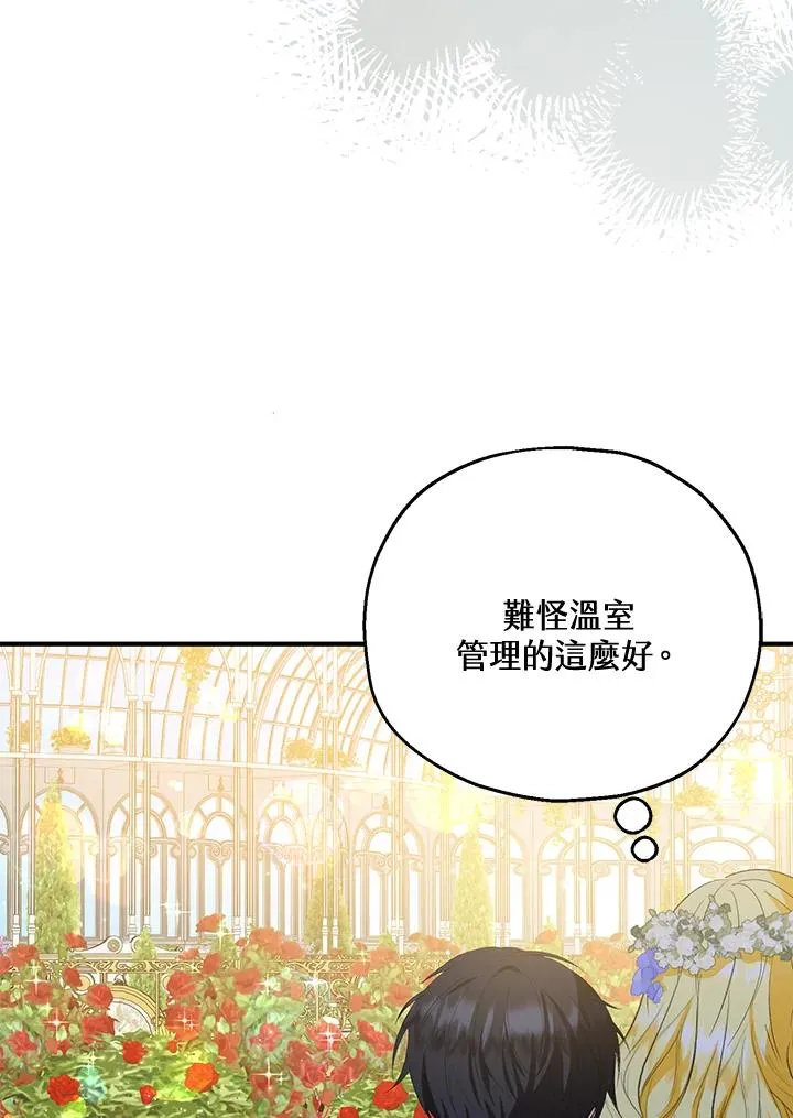 第54话26