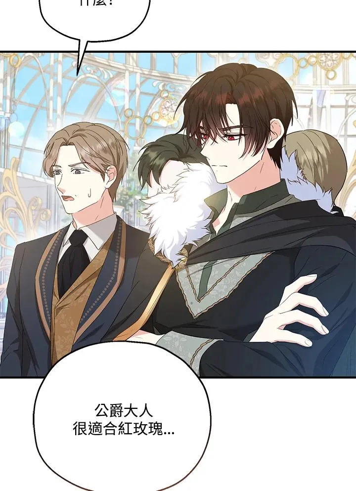 第54话20