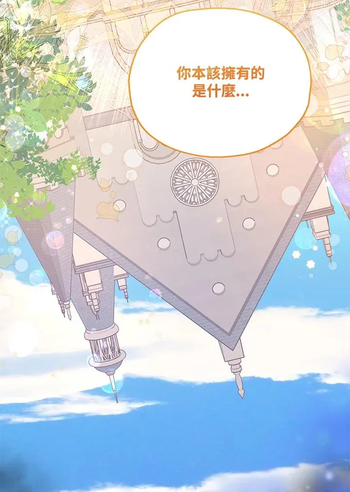 第16话7