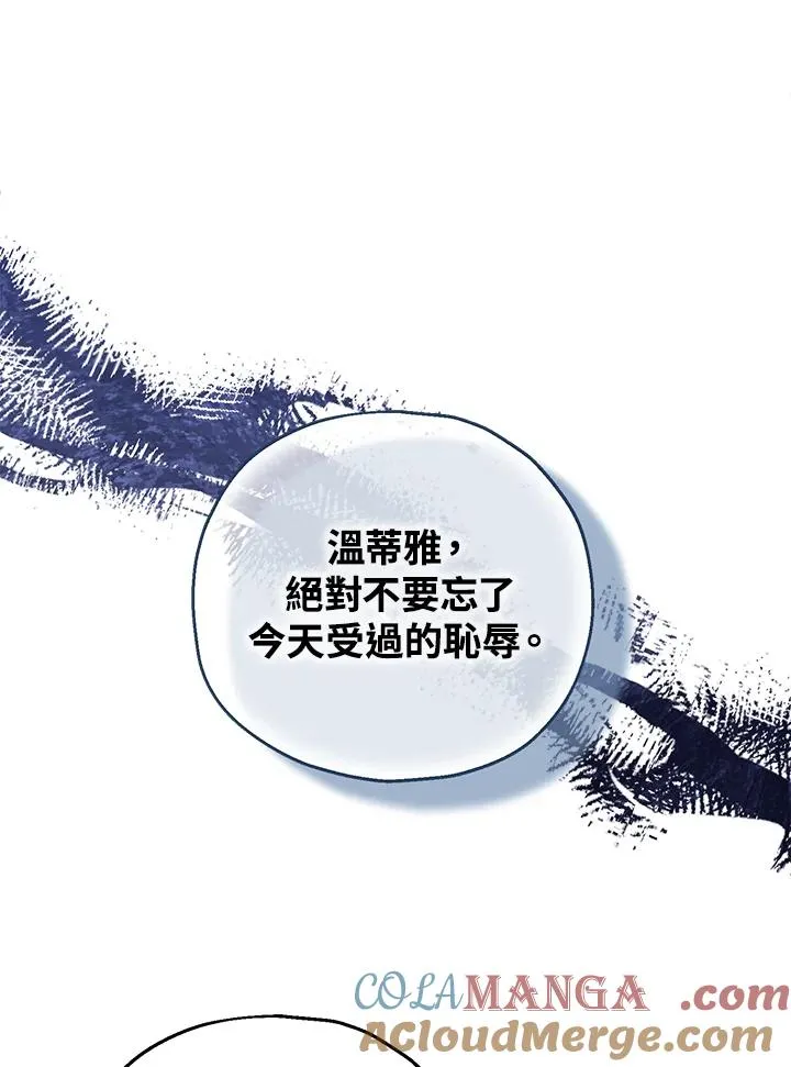 第54话72