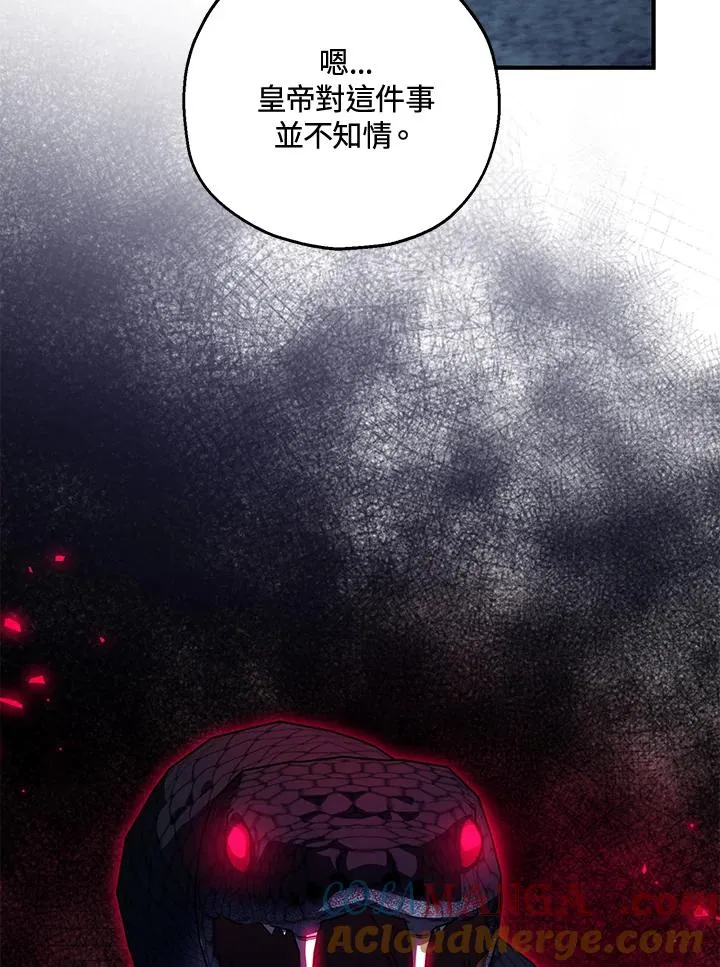 第50话112