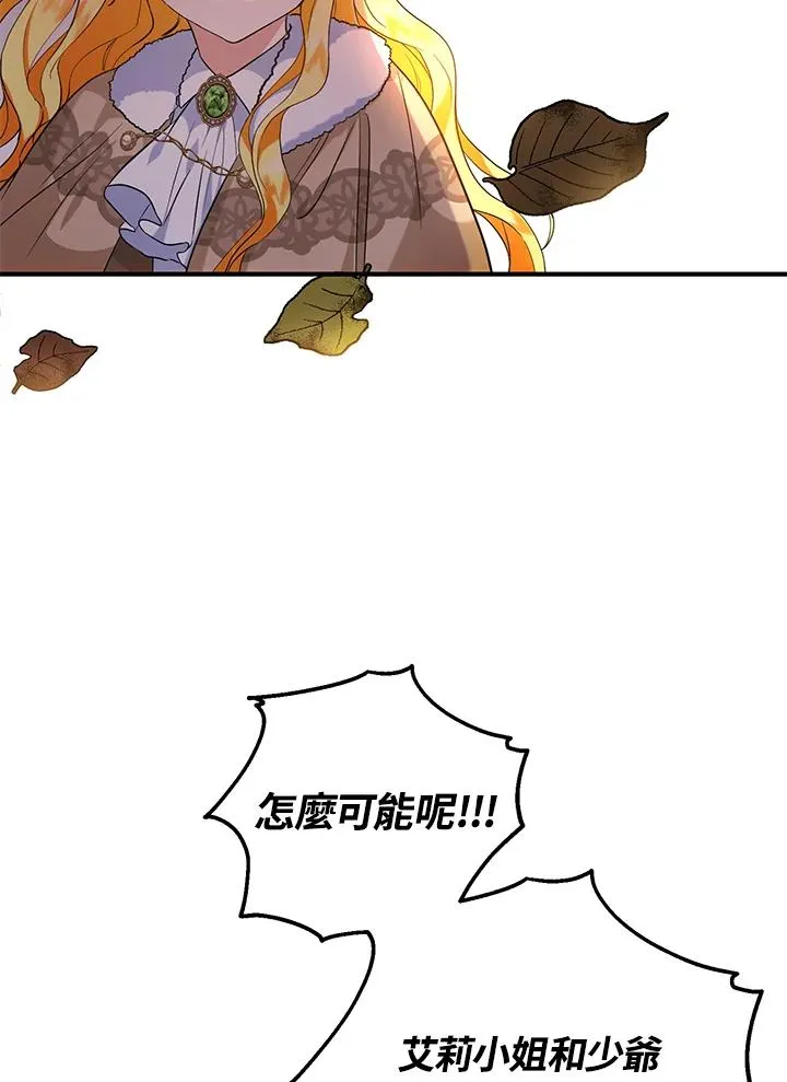 第29话32