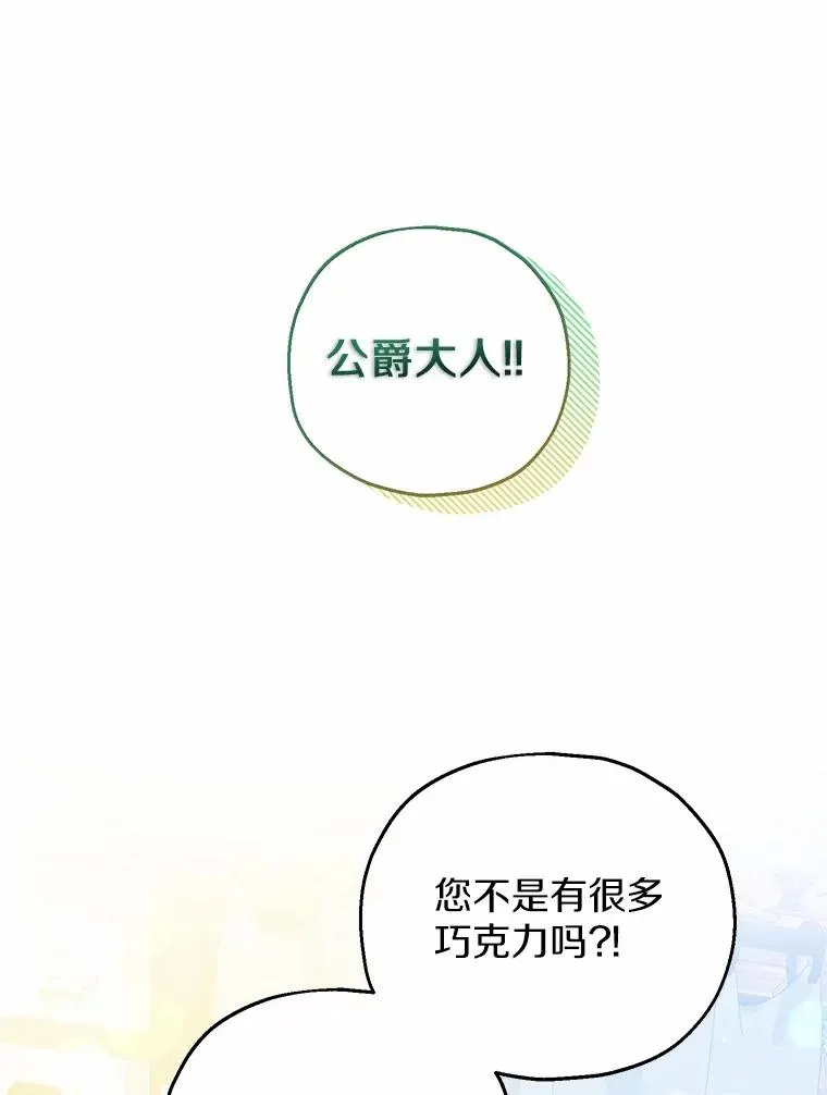 62.终于要结婚了66