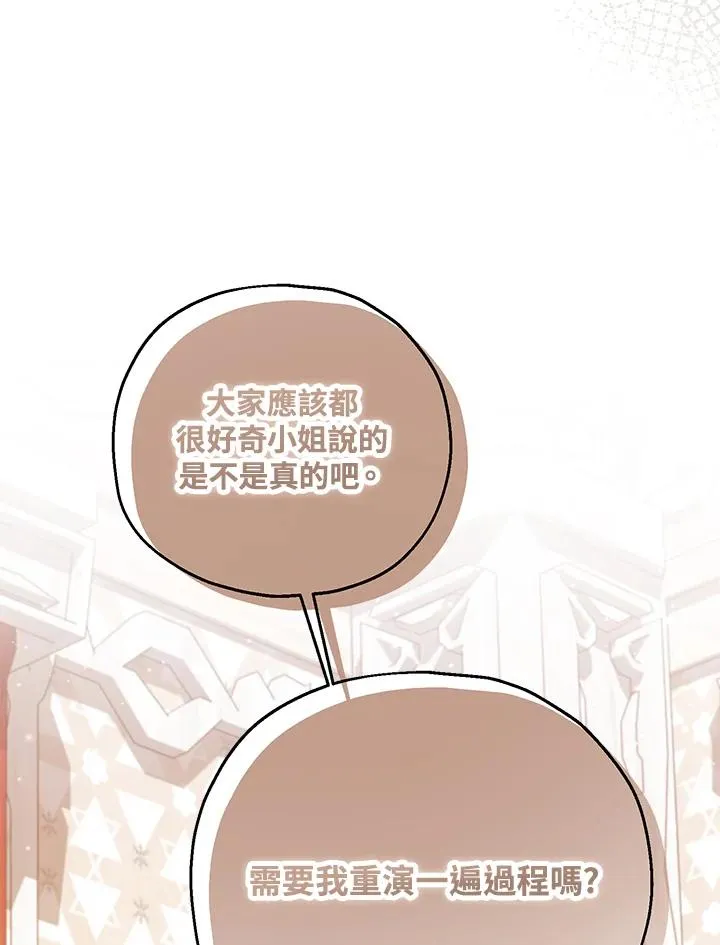第57话35