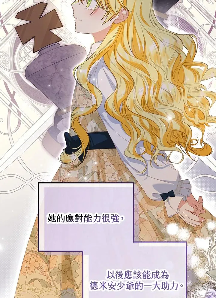 第59话23