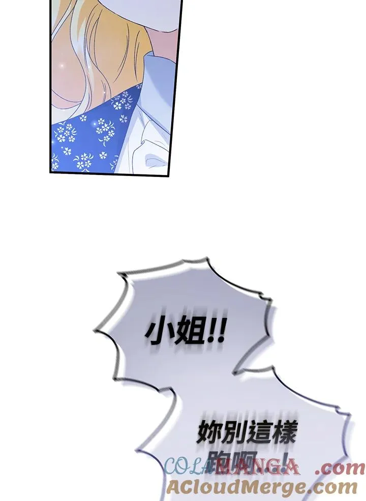 第53话51