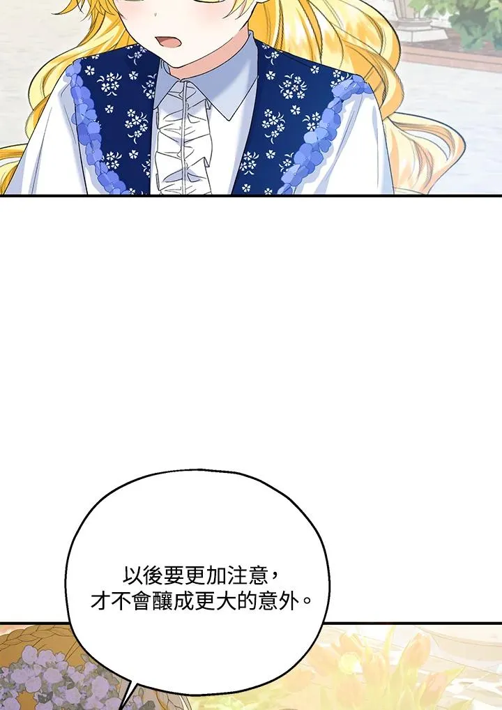 第53话59