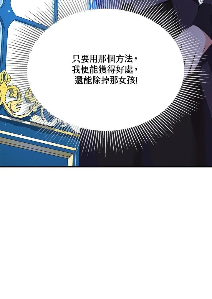 第18话74