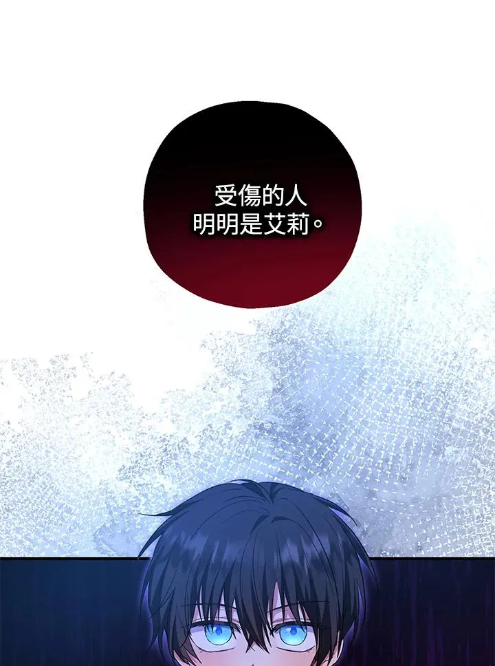 第43话61