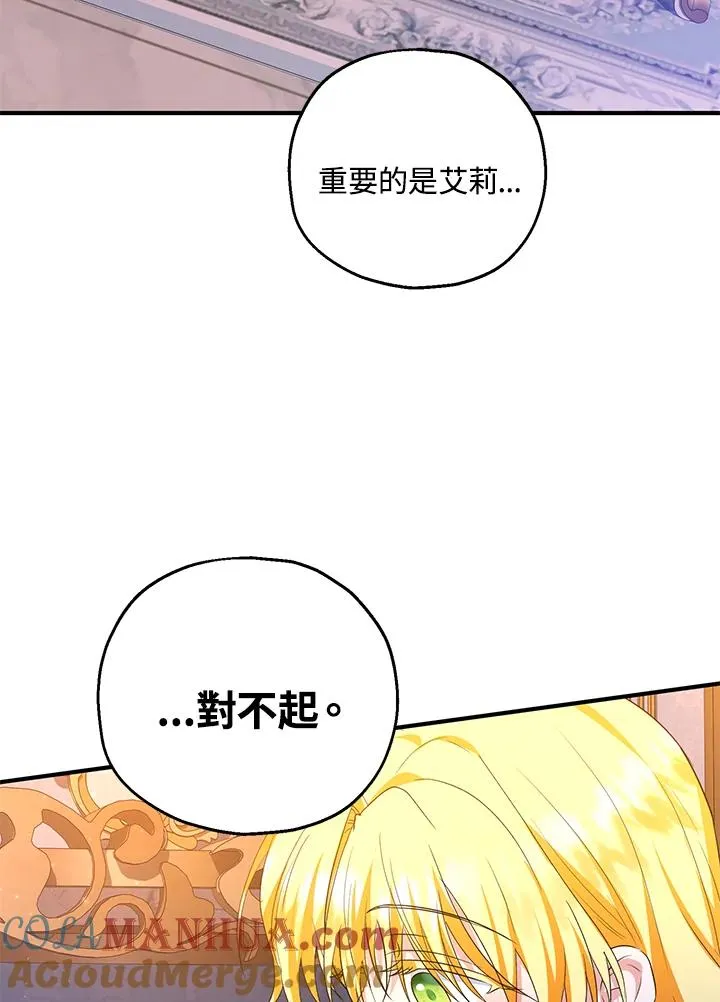 第45话45