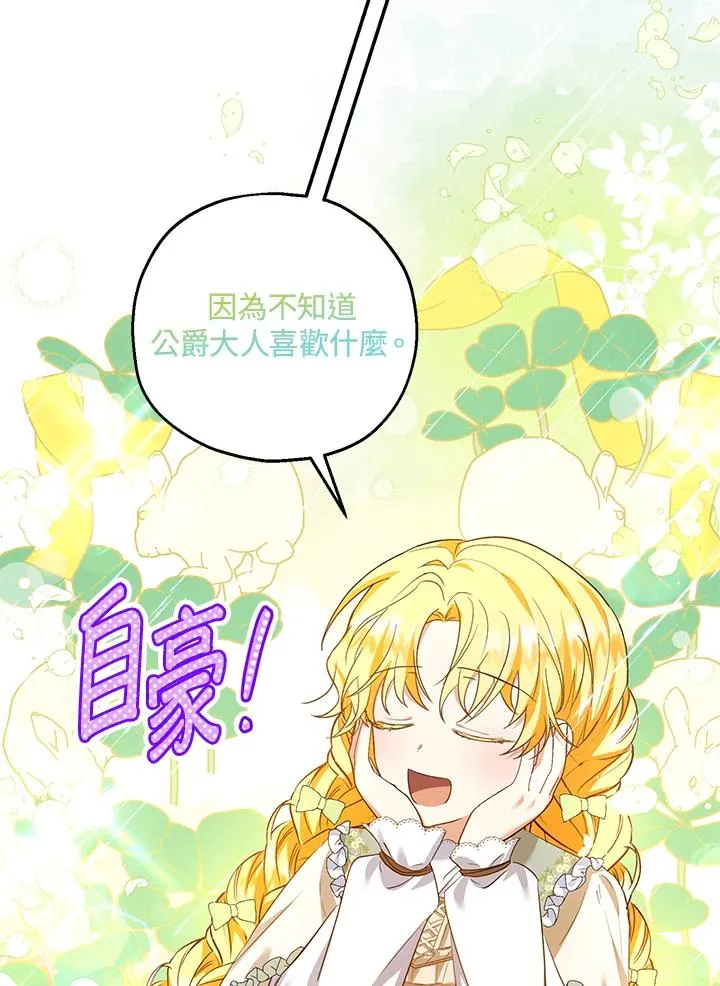 第35话73