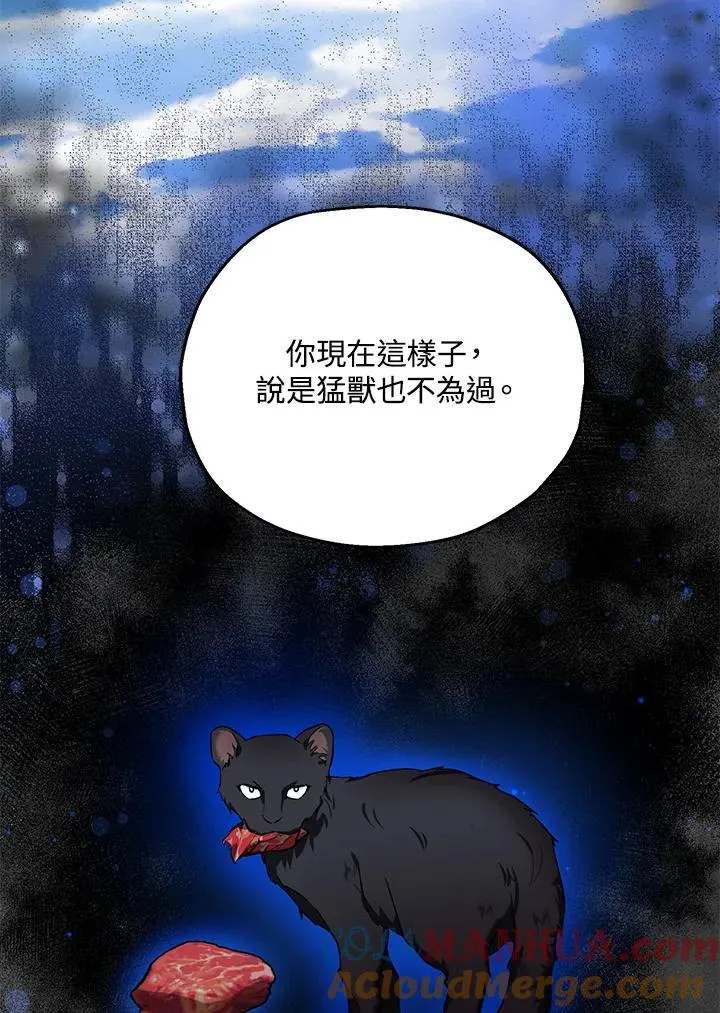 第16话8