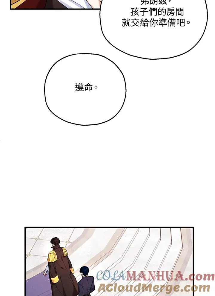 第16话96