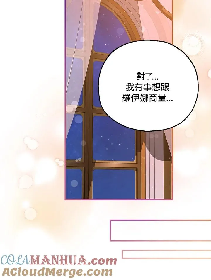 第45话27