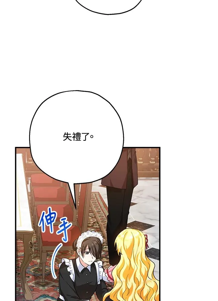 第20话16